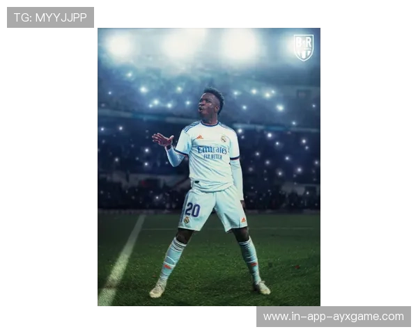 皇马重回巅峰，维尼修斯成球队最大亮点！