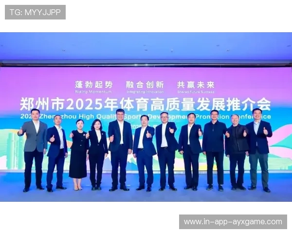 体育赛事运动康复主题论坛召开促进行业经验交流，运动康复展会