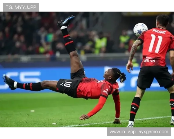 AC米兰反击一路推进，莱奥劲射破网